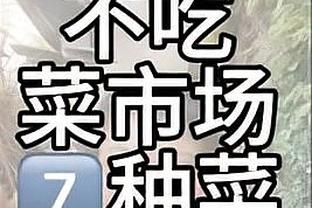 今夏回归吗？拜仁官推发文祝弗里克59岁生日快乐