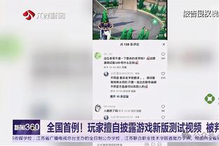 追梦：我们喜欢对抗并为此自豪 你不会看到克莱&库里去找哨子